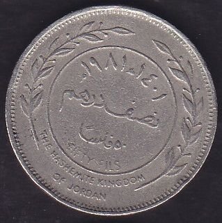 Ürdün 50 Fils 1981