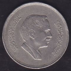Ürdün 50 Fils 1981