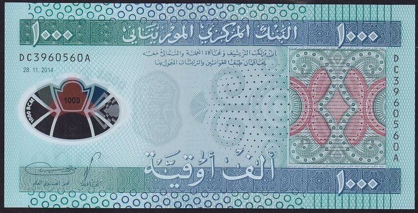Moritanya 1000 Ouguiya 2014 Çil Polymer