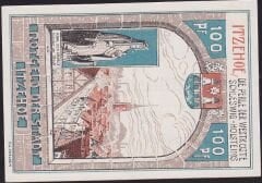 Almanya 100 Pfennig Notgeld 1921 Çil Filigranlı