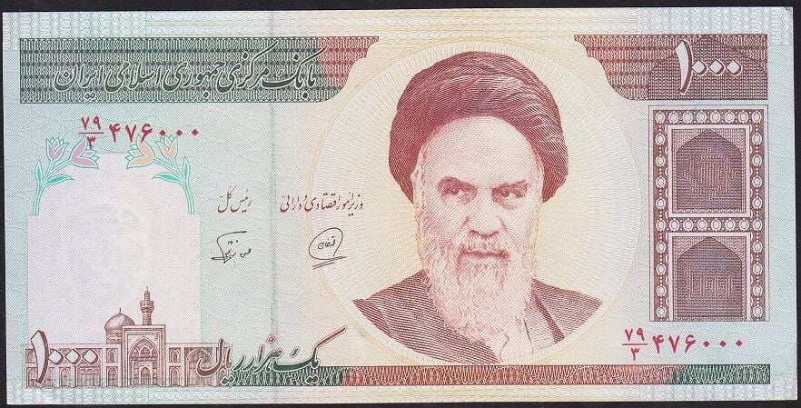 İran 1000 Riyal 1992 Çilaltı Çil Pick 143b ( 000 )