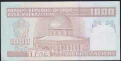 İran 1000 Riyal 1992 Çilaltı Çil Pick 143b ( 000 )