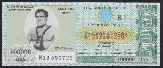 1996 29 MAYIS ÇEYREK BİLET