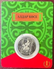 Kazakistan 50 Tenge 2013 Çil Hatıra Özel Kapamasında - Aldar Kose