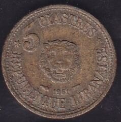 Lübnan 5 Piastre 1961