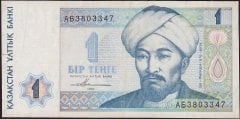 Kazakistan 1 Tenge 1993 Çok Temiz