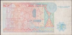 Kazakistan 1 Tenge 1993 Çok Temiz