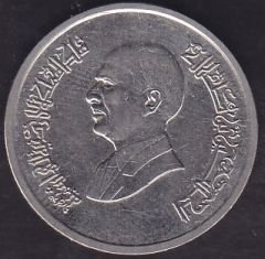 Ürdün 5 Piastre 1993