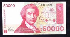 Hırvatistan 50000 Dinar 1993 ÇİL Pick 26