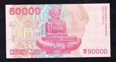 Hırvatistan 50000 Dinar 1993 ÇİL Pick 26