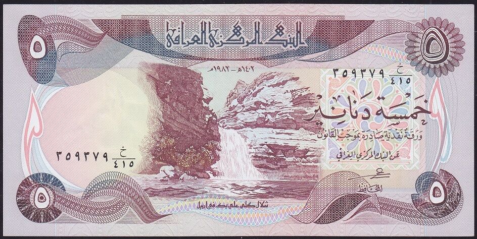 Irak 5 Dinar 1982 Çilaltı Çil Pick 70 ( Bandrol İzi var )
