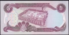 Irak 5 Dinar 1982 Çilaltı Çil Pick 70 ( Bandrol İzi var )