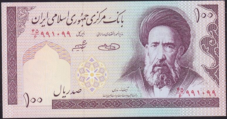 İran 100 Riyal 1985 Çil Pick 140g ( 991099 )