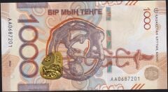 Kazakistan 1000 Tenge 2024 Çil Pick 52