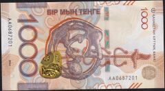 Kazakistan 1000 Tenge 2024 Çil Pick 52