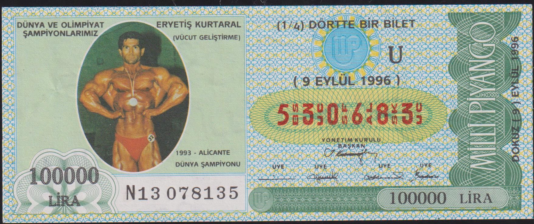 1996 9 Eylül Çeyrek Bilet - U Serisi - Eryetiş Kurtaral