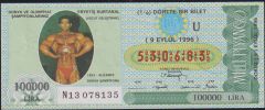 1996 9 Eylül Çeyrek Bilet - U Serisi - Eryetiş Kurtaral