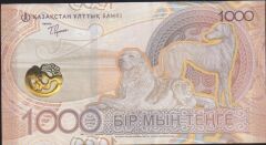 Kazakistan 1000 Tenge 2024 Çil Pick 52