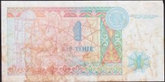 Kazakistan 1 Tenge 1993 Temiz