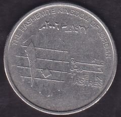 Ürdün 10 Piastre 2006