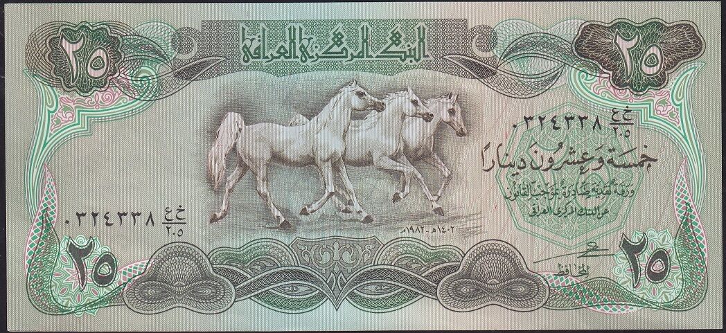 Irak 25 Dinar 1982 Çok Çok Temiz+ Pick 72
