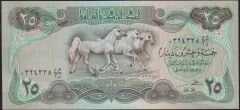 Irak 25 Dinar 1982 Çok Çok Temiz+ Pick 72
