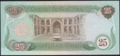 Irak 25 Dinar 1982 Çok Çok Temiz+ Pick 72