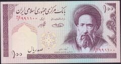İran 100 Riyal 1985 Çil Pick 140g ( 991100 )