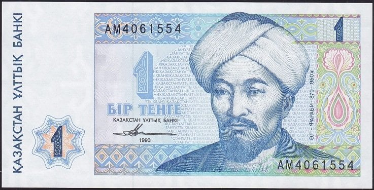 Kazakistan 1 Tenge 1993 Çil Pick 7