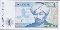Kazakistan 1 Tenge 1993 Çil Pick 7