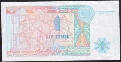 Kazakistan 1 Tenge 1993 Çil Pick 7