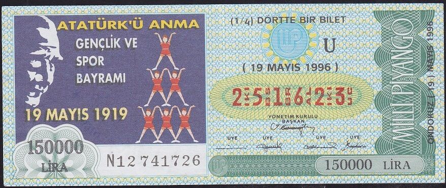 1996 19 Eylül Çeyrek Bilet - U Serisi