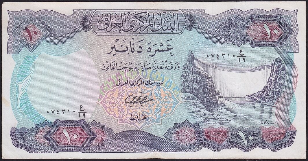 Irak 10 Dinar 1973 Çok Temiz+ Pick 65b