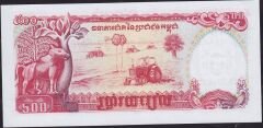 Kamboçya 500 Riels 1991 Çil Pick 38 ( 777 )