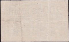 Almanya 200000 Mark 1923 Çok Temiz