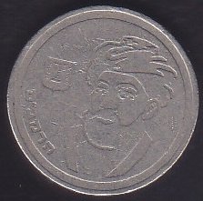İSRAİL 1 ŞEKEL
