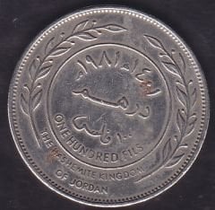 Ürdün 100 Fils 1981