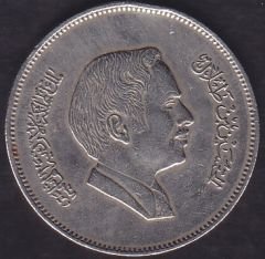 Ürdün 100 Fils 1981