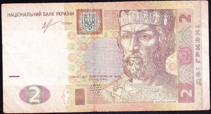 Ukrayna 2 Hryvnia 2013 Çok Temiz