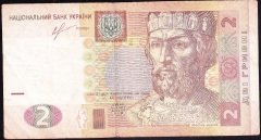 Ukrayna 2 Hryvnia 2013 Çok Temiz