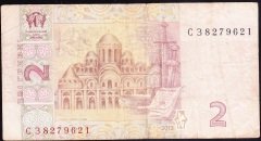Ukrayna 2 Hryvnia 2013 Çok Temiz
