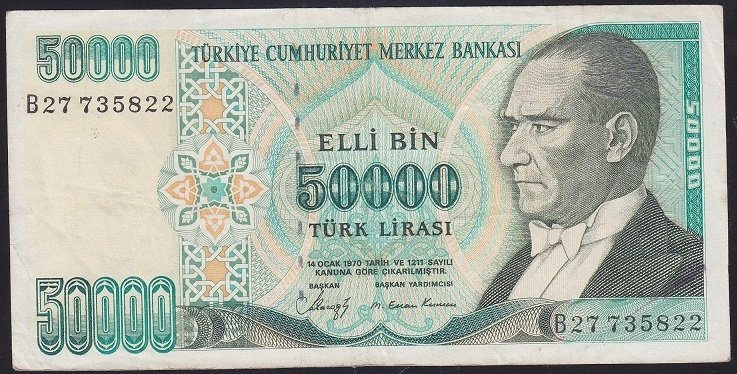 7.EMİSYON 1.TERTİP 50000 LİRA B27 735822 ÇOK TEMİZ +