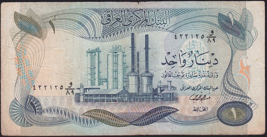 Irak 1 Dinar 1973 Temiz Pick 63b