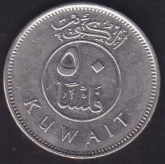 Kuveyt 50 Fils 2012
