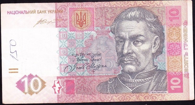 Ukrayna 10 Hryvnia 2015 Çok Temiz