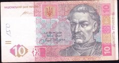 Ukrayna 10 Hryvnia 2015 Çok Temiz