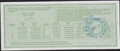 1996 31 Aralık Çeyrek Bilet - R Serisi