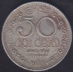 SRİ LANKA 50 RUPİ 1971