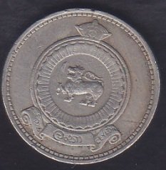 SRİ LANKA 50 RUPİ 1971