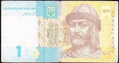 Ukrayna 1 Hryvnia 2014 Çok Temiz